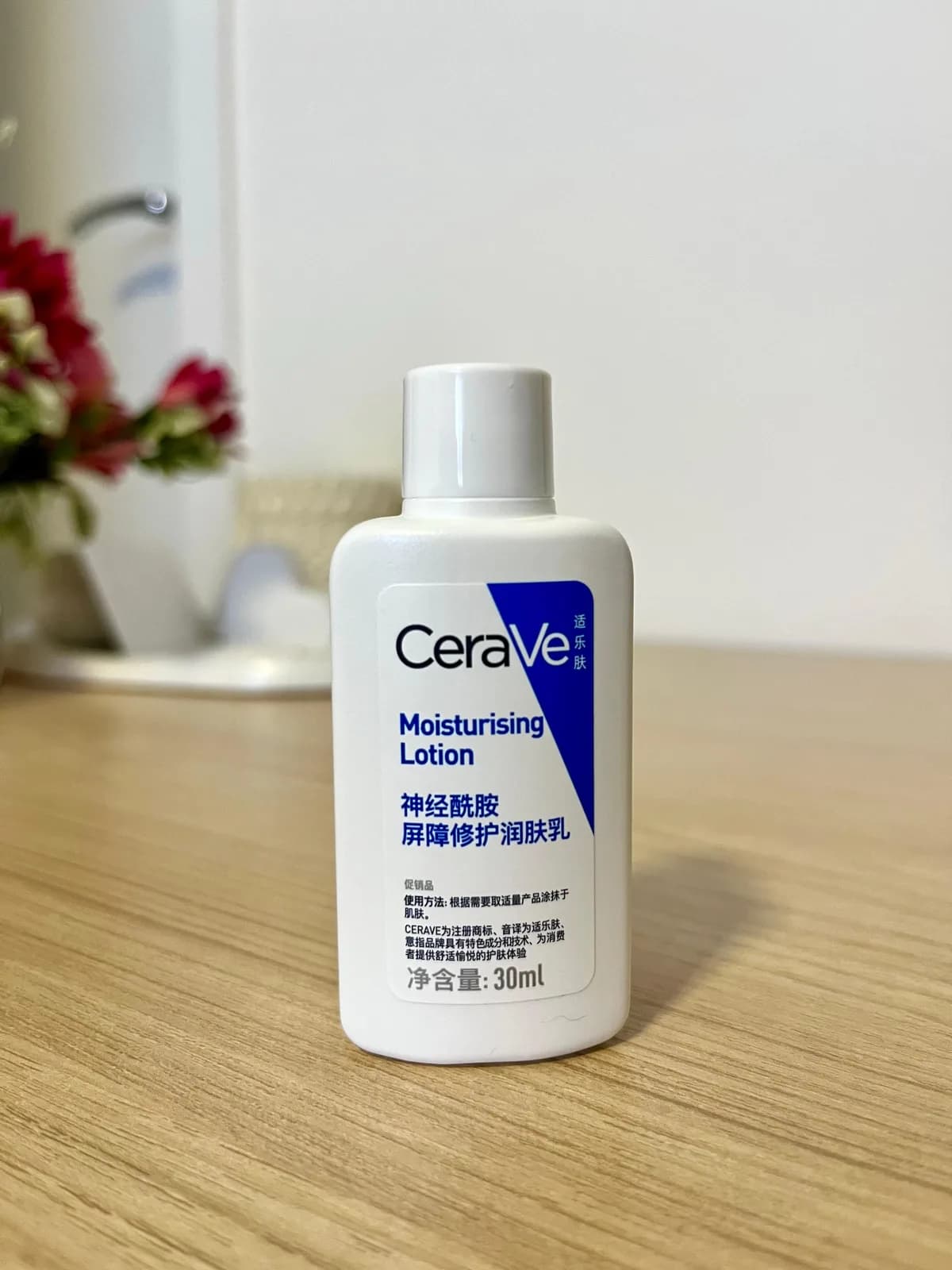 💙 Mini Creme Hidratante CeraVe 30ml — Pele Seca e Extra Seca